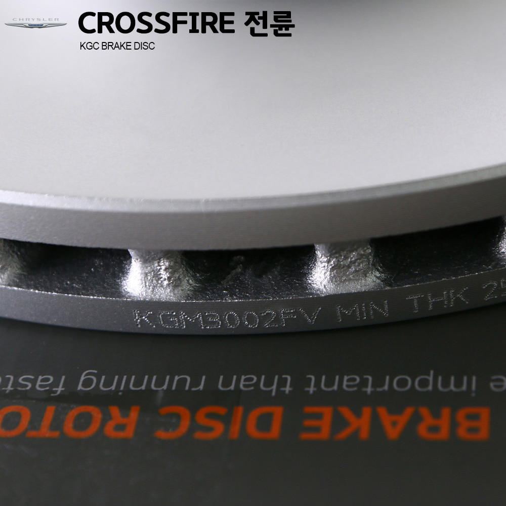크라이슬러 CROSSFIRE 브레이크 디스크 KGM3002FV