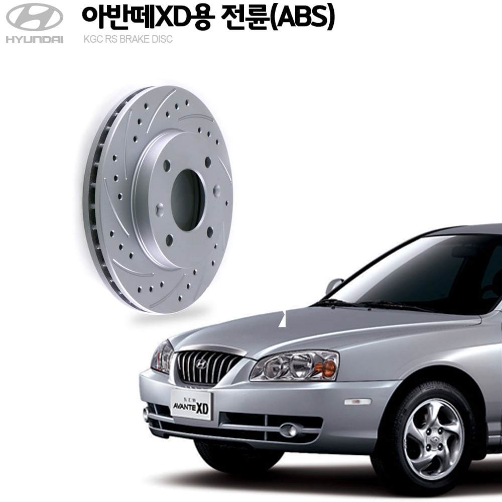 아반떼XD(ABS)용 전륜 디스크 로터 K51712-2D300