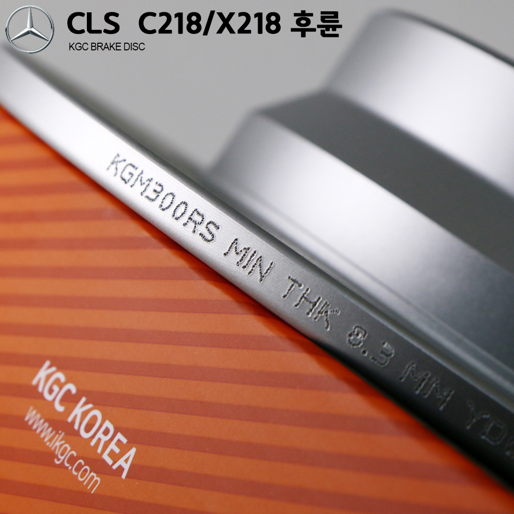 벤츠 CLS(C218, X218) 후륜용 KGC 브레이크 디스크 KGM300RS