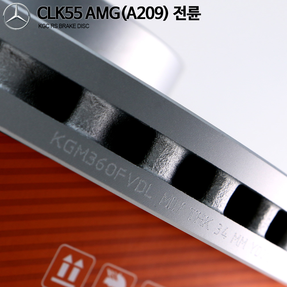벤츠 CLK55 AMG(A209) KGC RS 브레이크 디스크_KGM360FVD