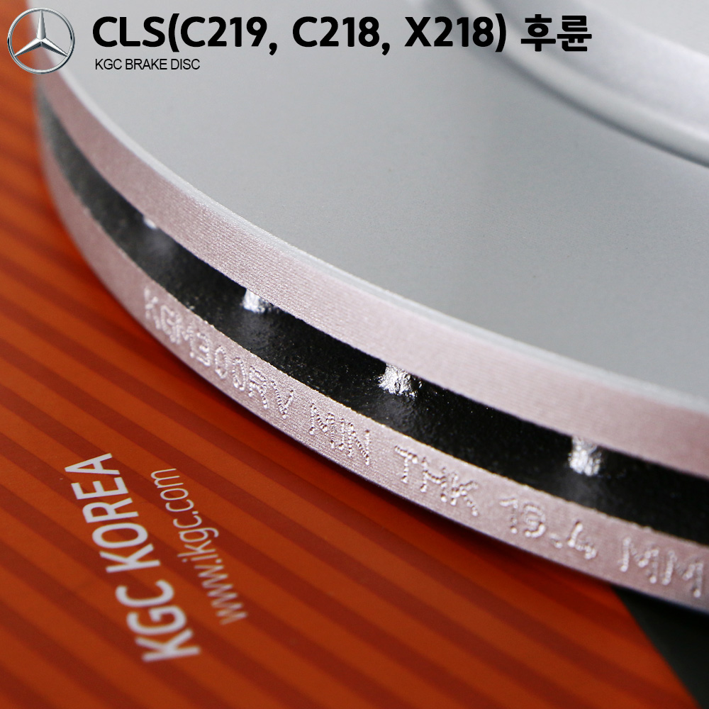 벤츠 CLS(C219, C218, X218) 후륜용 KGC 브레이크 디스크 KGM300RV