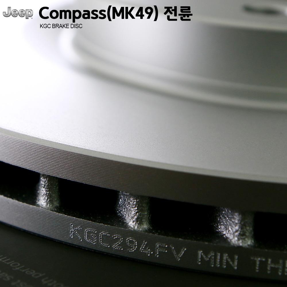 지프 Compass(MK49) KGC 브레이크 디스크_KGC294FV