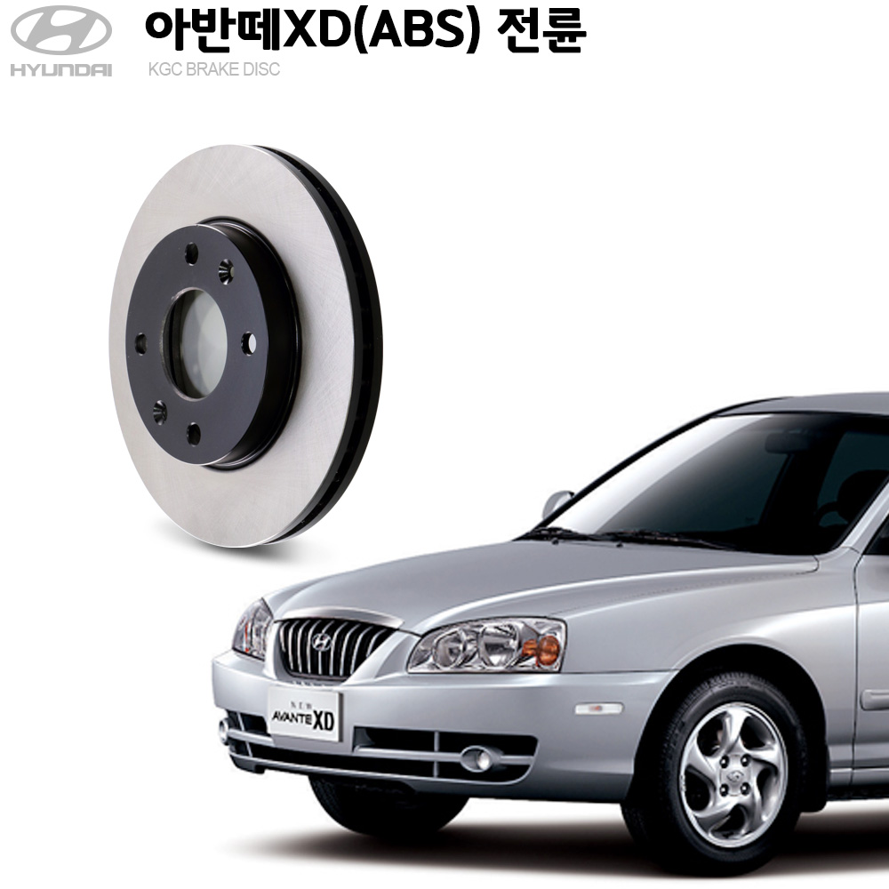 아반떼XD (ABS)용 전륜 순정규격 브레이크 디스크 K51712-2D300
