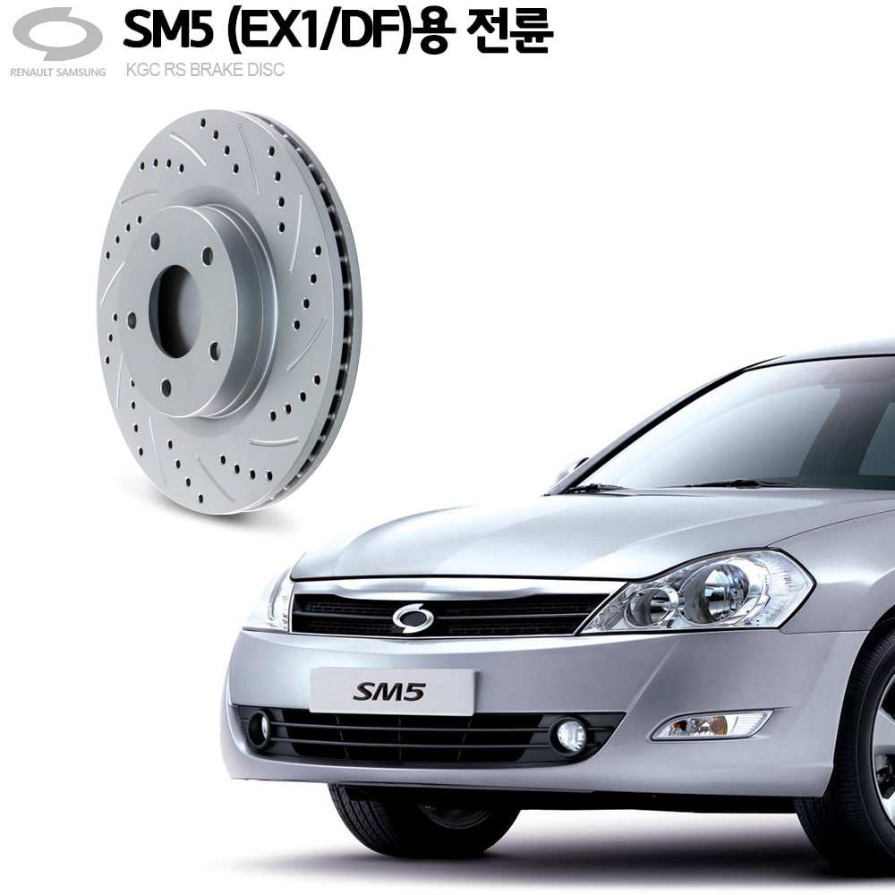 SM5(EX1/DF)용 전륜 브레이크 디스크 K42140-52100