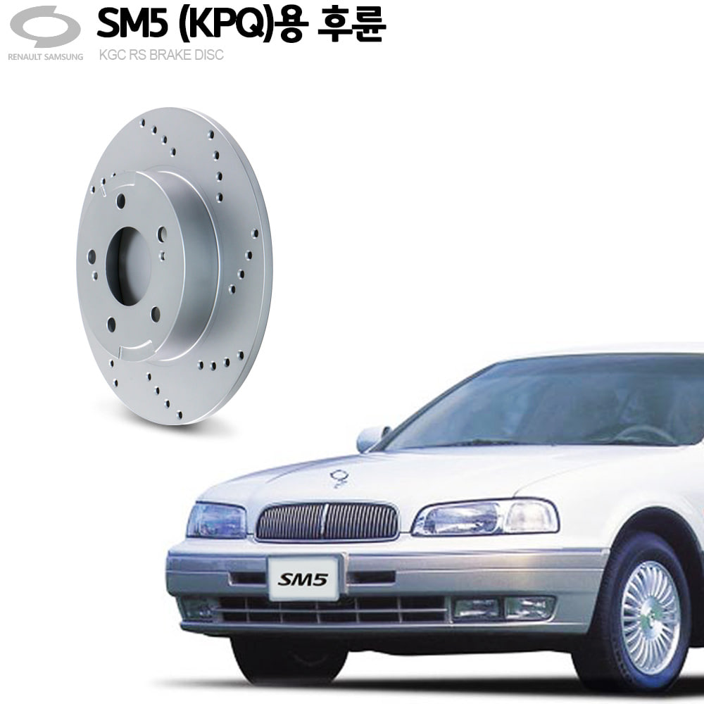 SM5(KPQ)용 후륜 디스크 로터 K41200-51200