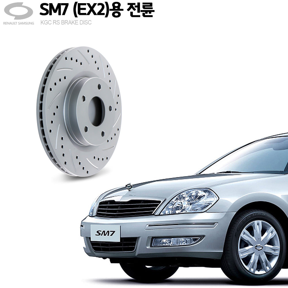 SM7(EX2)용 전륜 세미튜닝 디스크 K42140-52700