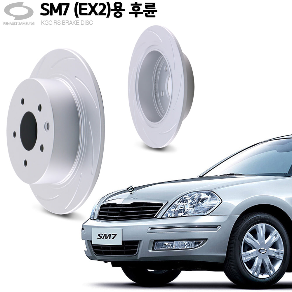 SM7(EX2)용 후륜 디스크 로터 K42230-52701